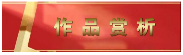艺术大师列传| 汤品立的艺术传奇
