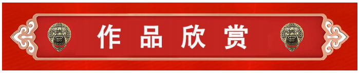 黄炳荣——献礼故宫博物院建院 100 周年